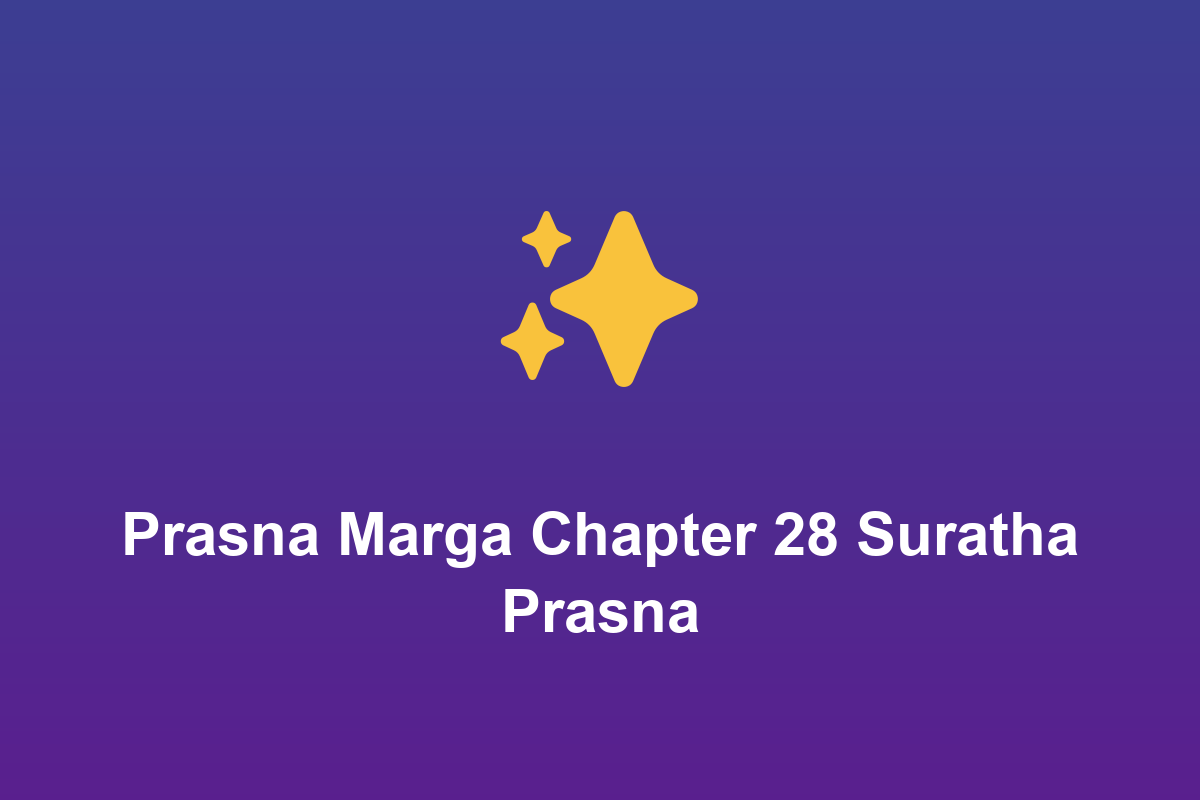 Section: Prasna Marga Chapter 28 Suratha Prasna