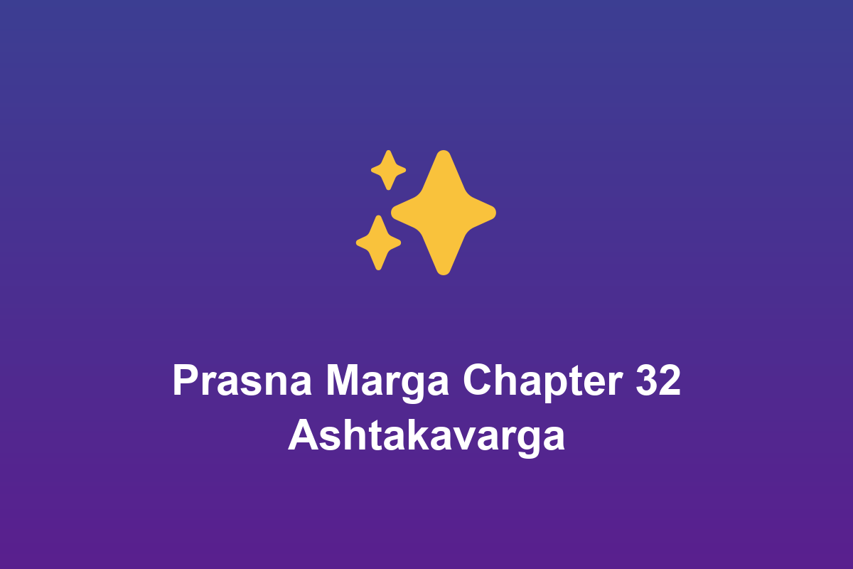 Section: Prasna Marga Chapter 32 Ashtakavarga